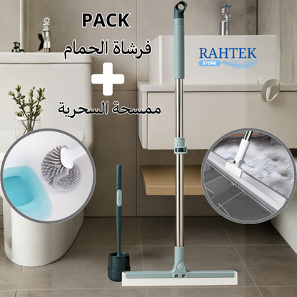 باك التنظيف المثالي  : فرشاة  الحمام بسيليكون و ممسحة أرضية الذكية